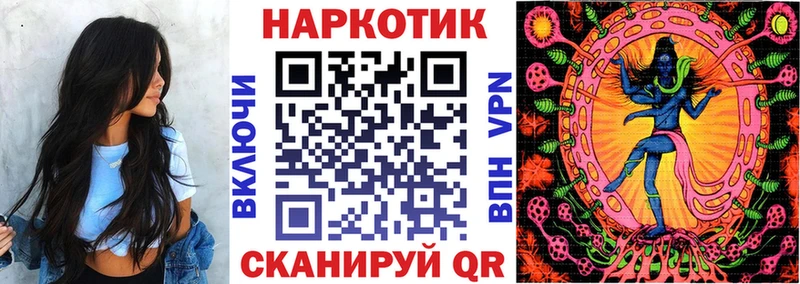 Что такое Чапаевск Марихуана Меф Псилоцибиновые грибы Гашиш