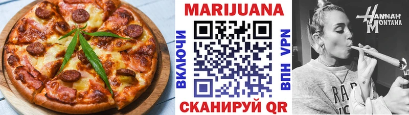 наркотики  Чапаевск  Cannafood марихуана 