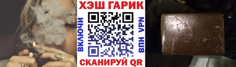 хочу наркоту  Чапаевск  Гашиш 40% ТГК 