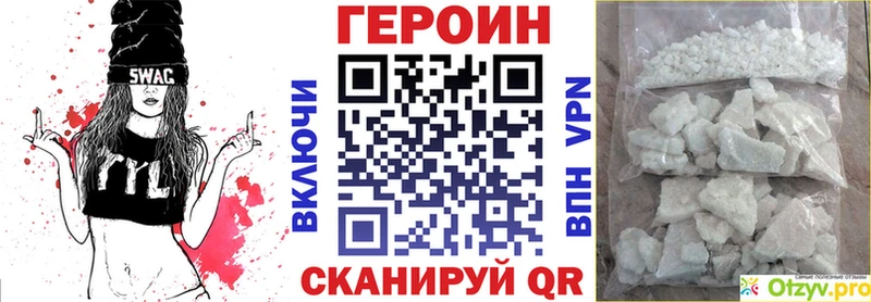 Героин гречка  сколько стоит  Чапаевск 