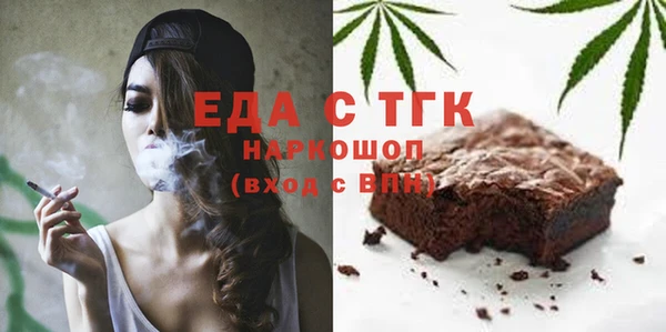 бошки Армянск