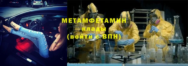 Альфа ПВП Аркадак