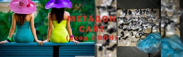 ПСИЛОЦИБИНОВЫЕ ГРИБЫ Арсеньев