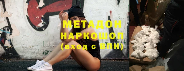 ПСИЛОЦИБИНОВЫЕ ГРИБЫ Арсеньев