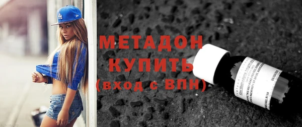 бошки Армянск