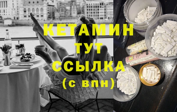 Альфа ПВП Аркадак