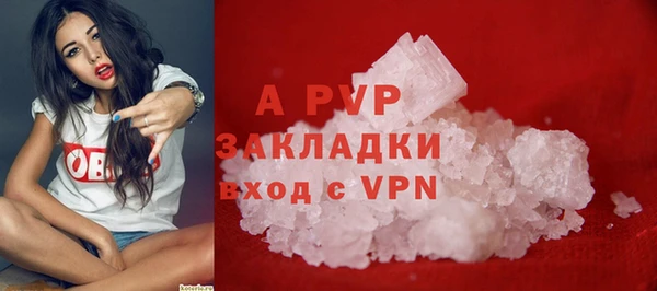 Альфа ПВП Аркадак