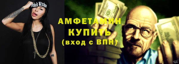 Альфа ПВП Аркадак