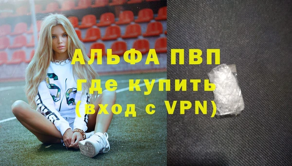 Альфа ПВП Аркадак
