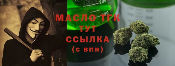 ПСИЛОЦИБИНОВЫЕ ГРИБЫ Арсеньев