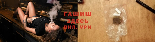 ПСИЛОЦИБИНОВЫЕ ГРИБЫ Арсеньев