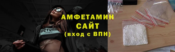 бошки Армянск