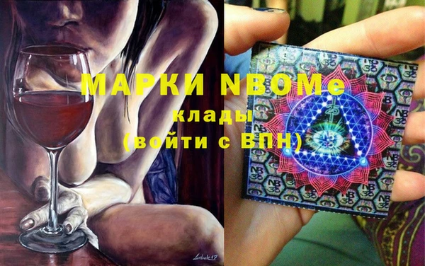 Альфа ПВП Аркадак