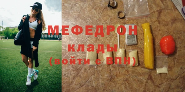 Альфа ПВП Аркадак