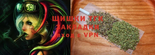 бошки Армянск