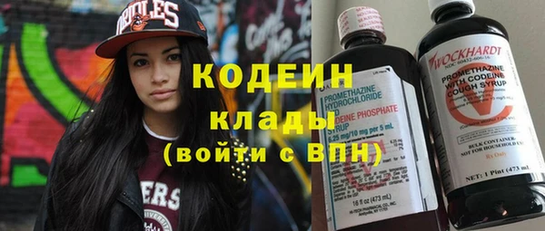 бошки Армянск