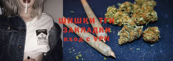 бошки Армянск