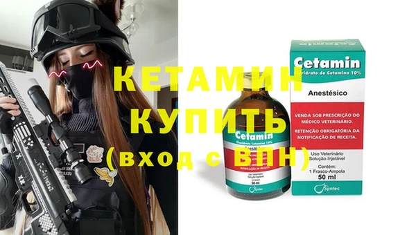 бошки Армянск