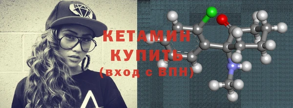бошки Армянск