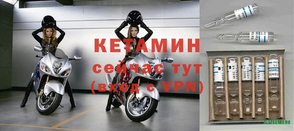 Альфа ПВП Аркадак