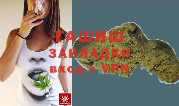 бошки Армянск