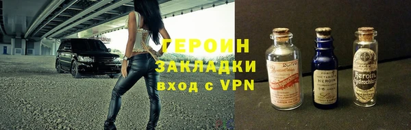 ПСИЛОЦИБИНОВЫЕ ГРИБЫ Арсеньев