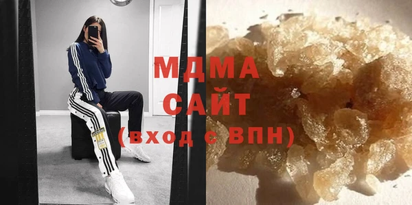 бошки Армянск