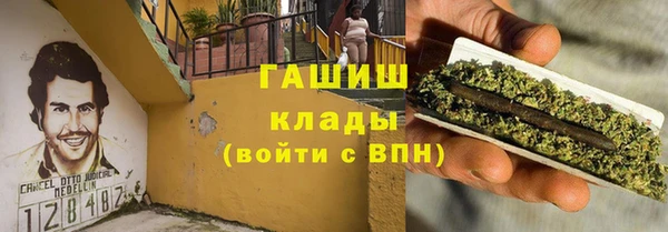 бошки Армянск