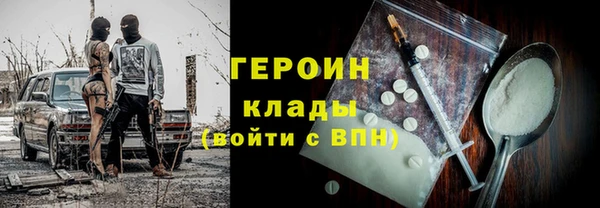 синтетический гашиш Алексин
