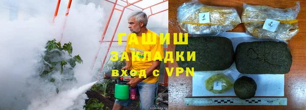 Альфа ПВП Аркадак