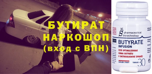 прущие крисы Тавда