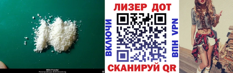 LSD-25 экстази кислота  Чапаевск 