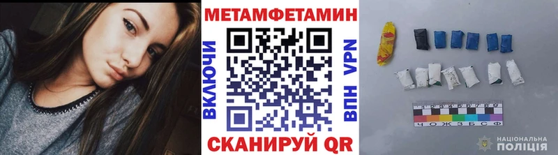 Первитин винт  Чапаевск 