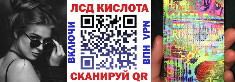 где найти наркотики  kraken сайт  Марки 25I-NBOMe 1500мкг  Чапаевск 