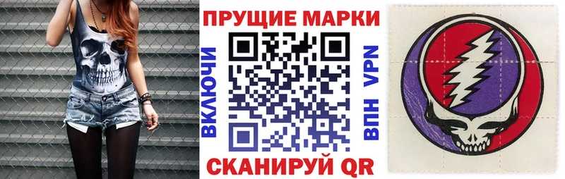 Марки N-bome 1,5мг Чапаевск