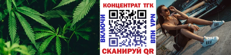 ТГК THC oil  купить наркотики цена  Чапаевск 